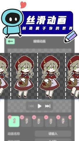 创游世界免费版1