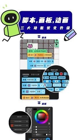 创游世界免费版2