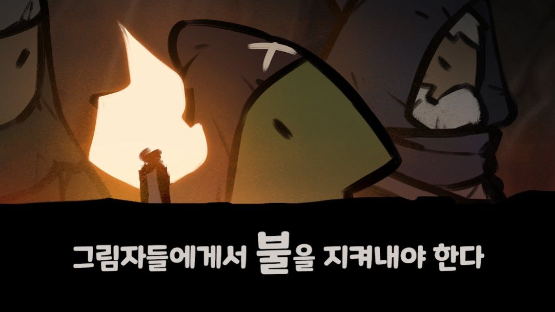 最终营火保卫战1