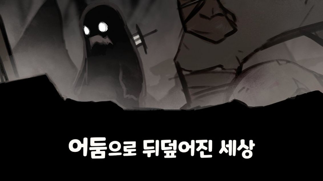 最终营火保卫战2