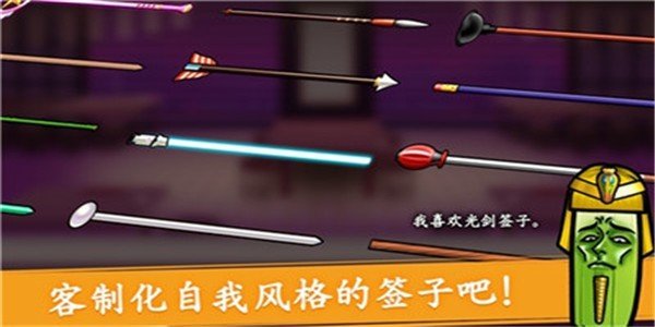 把它们串起来1