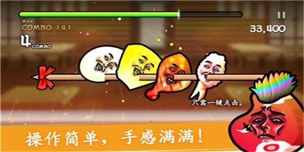 把它们串起来2