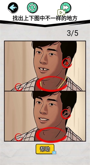 表情包挑战赛2
