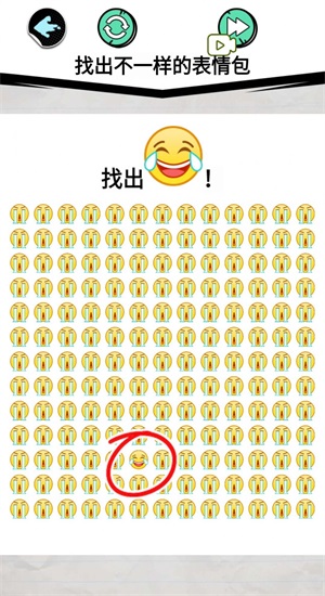 表情包挑战赛3