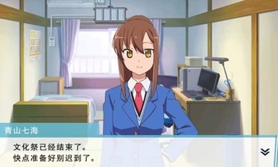 樱花庄的宠物女孩1