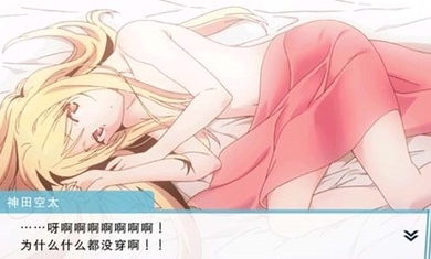 樱花庄的宠物女孩3