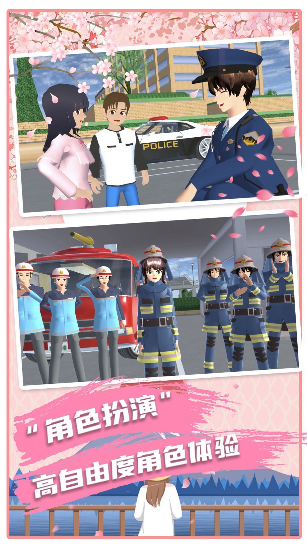 动漫女生模拟高校3
