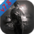 活下去7.8版