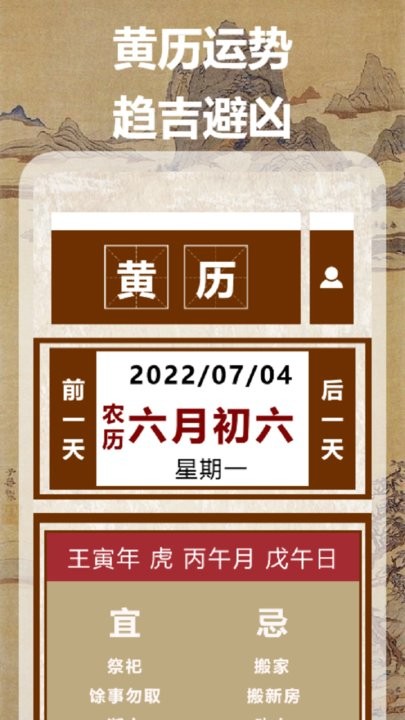 气象图天气 气象图天气