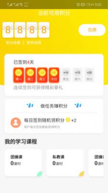 贵族健身0