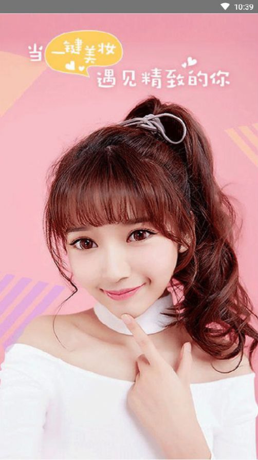 甜心相机1
