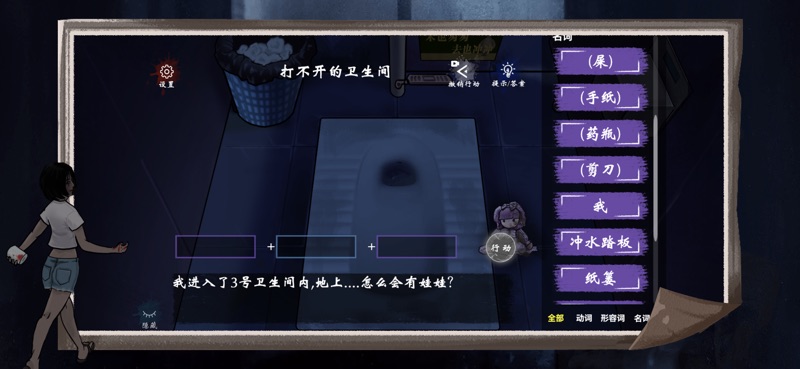 无数个真相免广告1