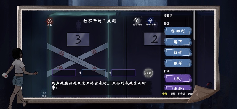 无数个真相免广告