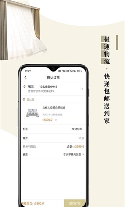 靠谱家0