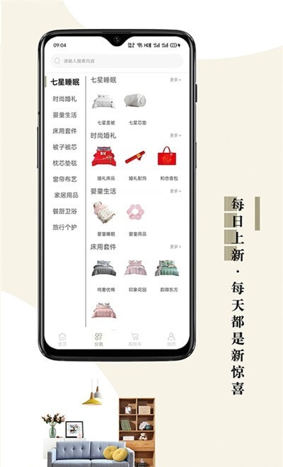 靠谱家1