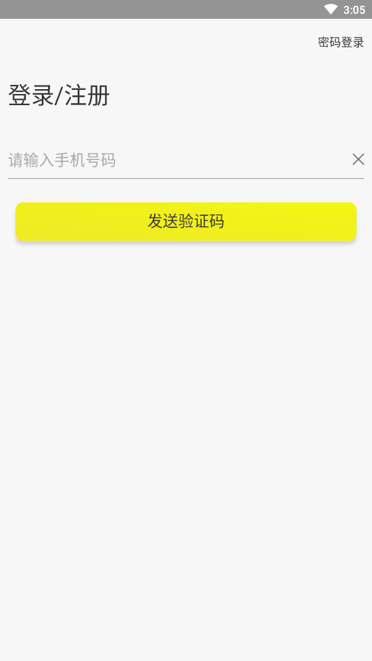贵族健身1