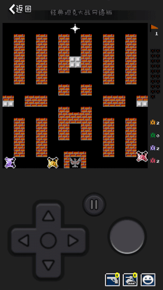 90坦克联机经典2