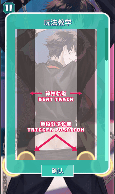 美股达人游戏中文版0