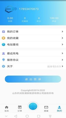 IE充2