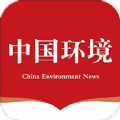 中国环境报电子报