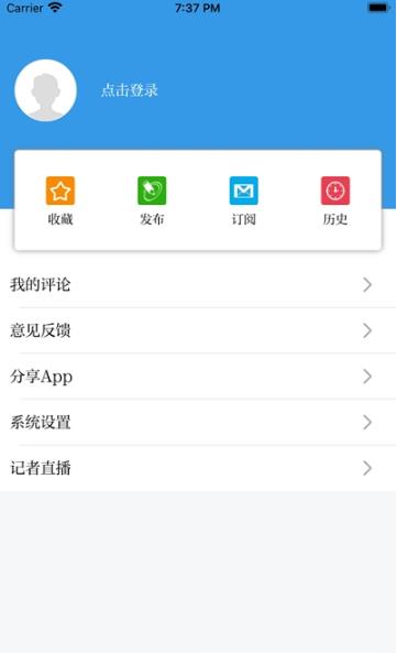 中国环境报电子报2