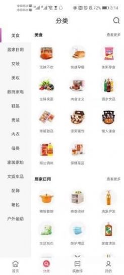 蓝樱优品0