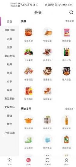 蓝樱优品1