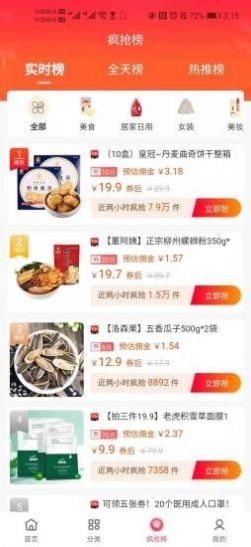 蓝樱优品2