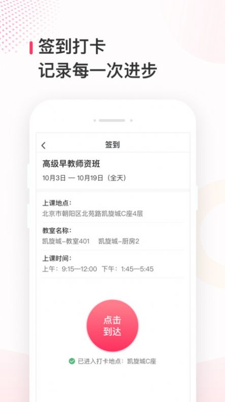 蜂蓝职聘0