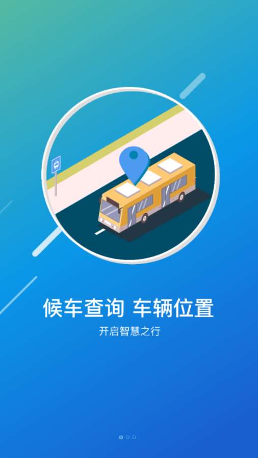 畅行郑州0