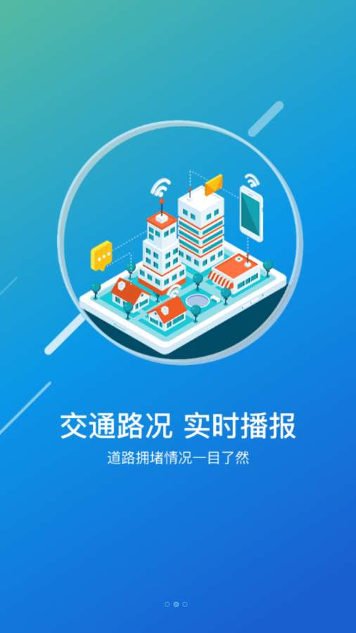 畅行郑州1