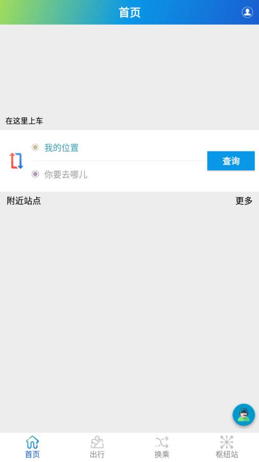 畅行郑州2