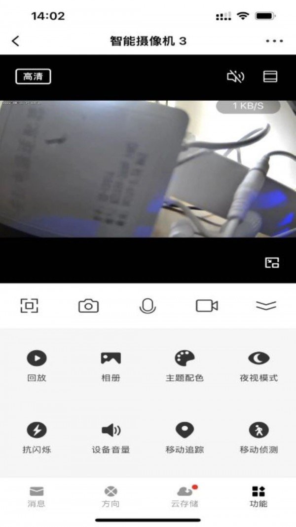 越影1
