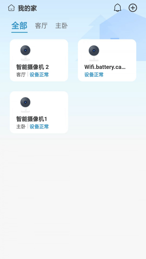 越影4