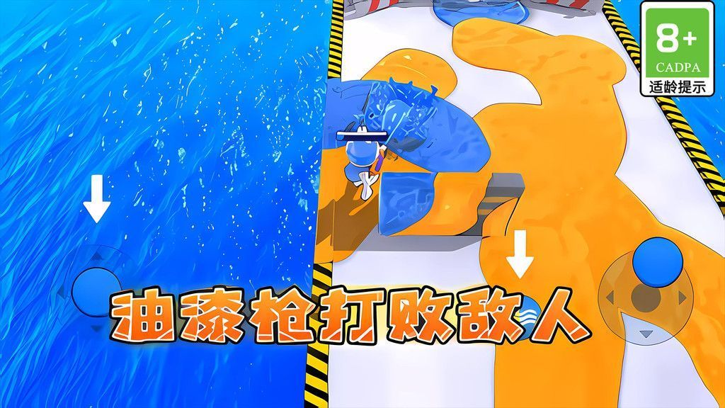 超级染色游戏2
