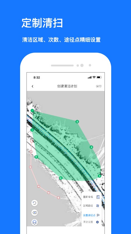 九天清洁机器人2