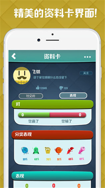脑力对决1