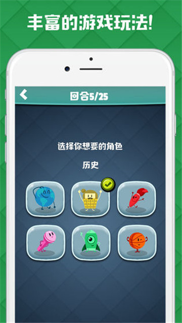 脑力对决2