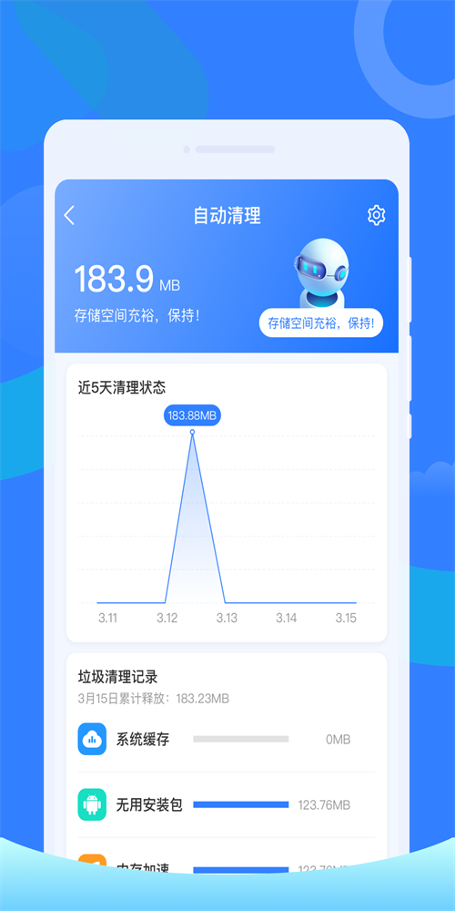 白鸟清理0