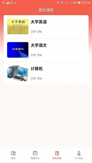 京都在线