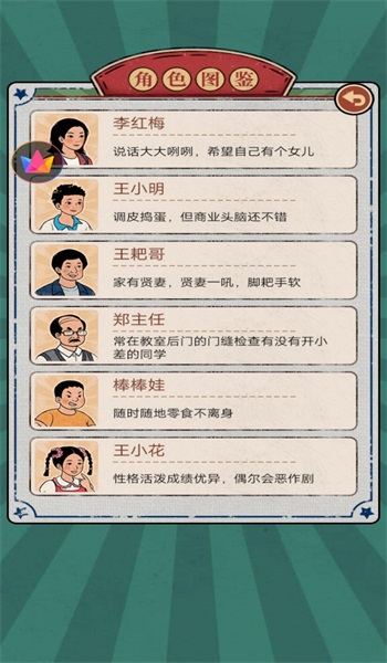 校园便利店1