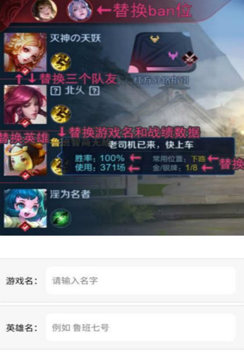 趣味生成器免vip1