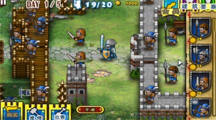 要塞围城单机版2