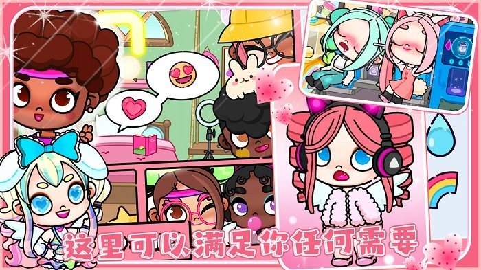 爱凡达世界游戏0