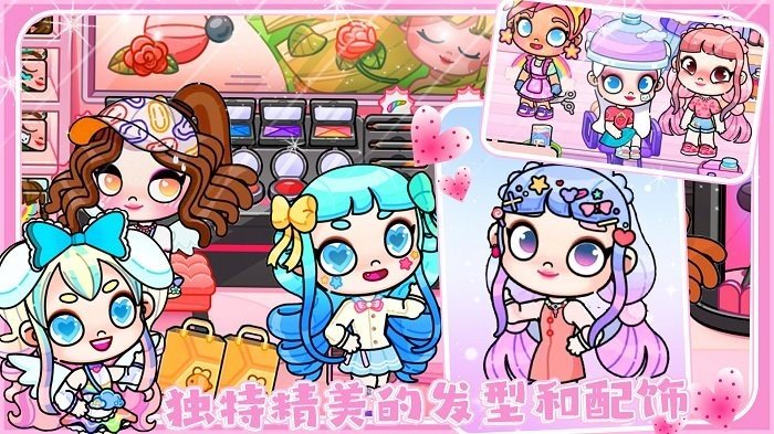 爱凡达世界游戏1