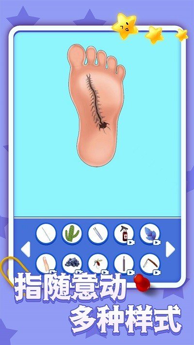 疯狂修脚模拟器游戏3