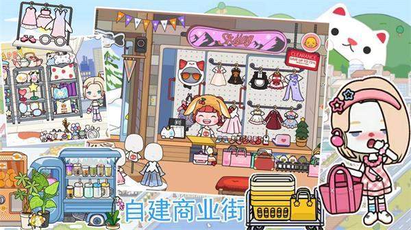 米加洛可可商店2023最新版