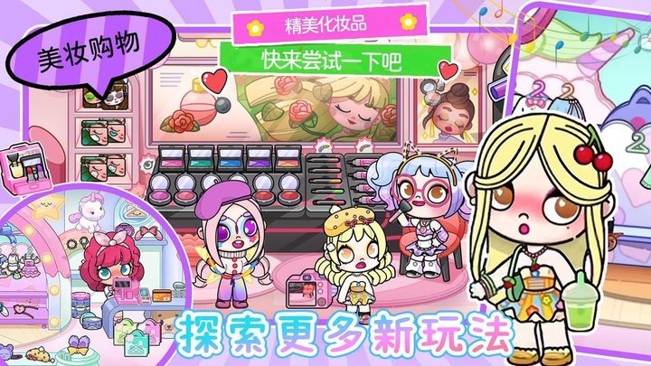 凡达大世界游戏0