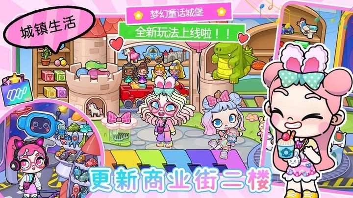 凡达大世界游戏3