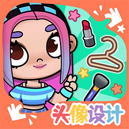 凡达世界孩童装扮